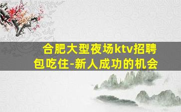 太原夜总会招聘