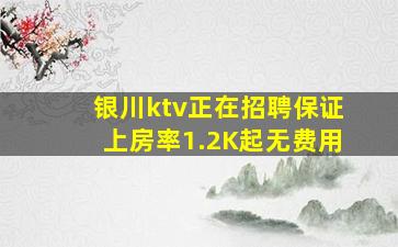 怀化夜总会招聘